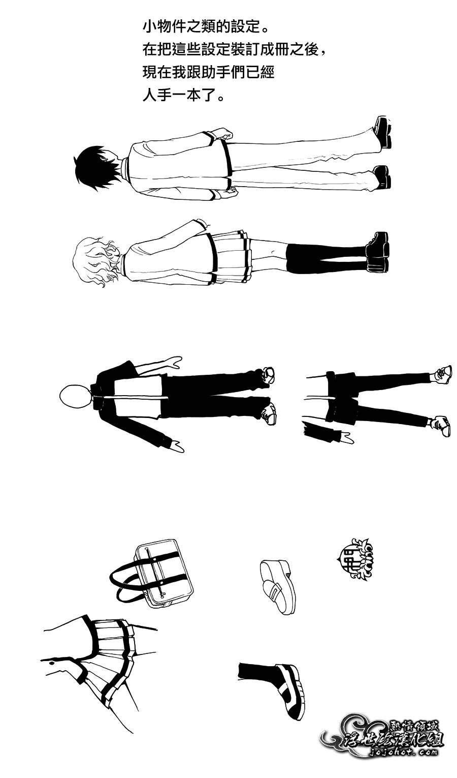 第 18 页