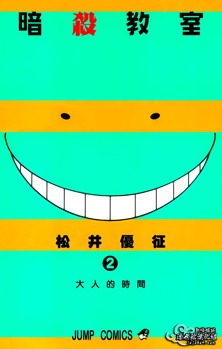 第 2 页