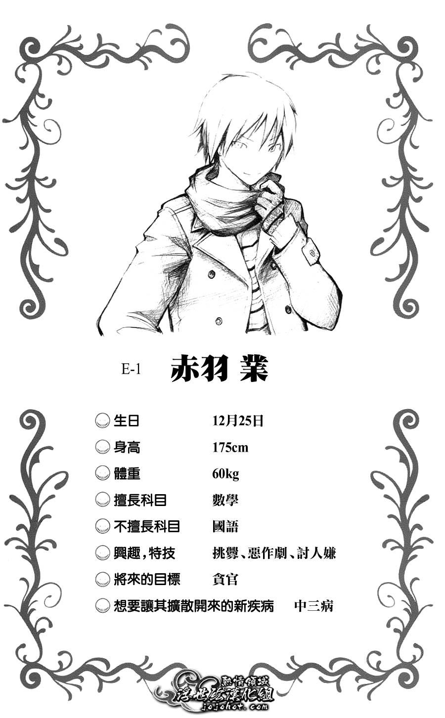 第 6 页