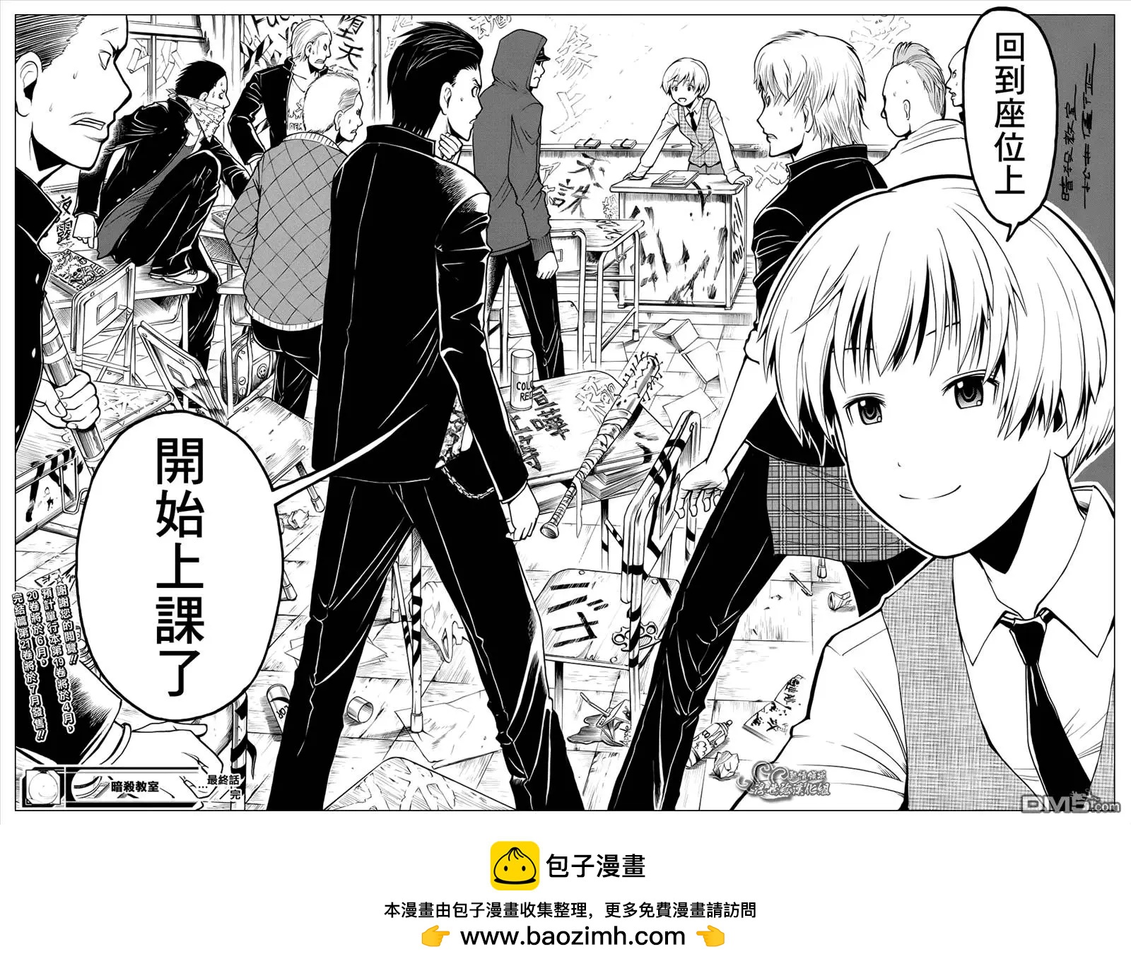 第 22 页