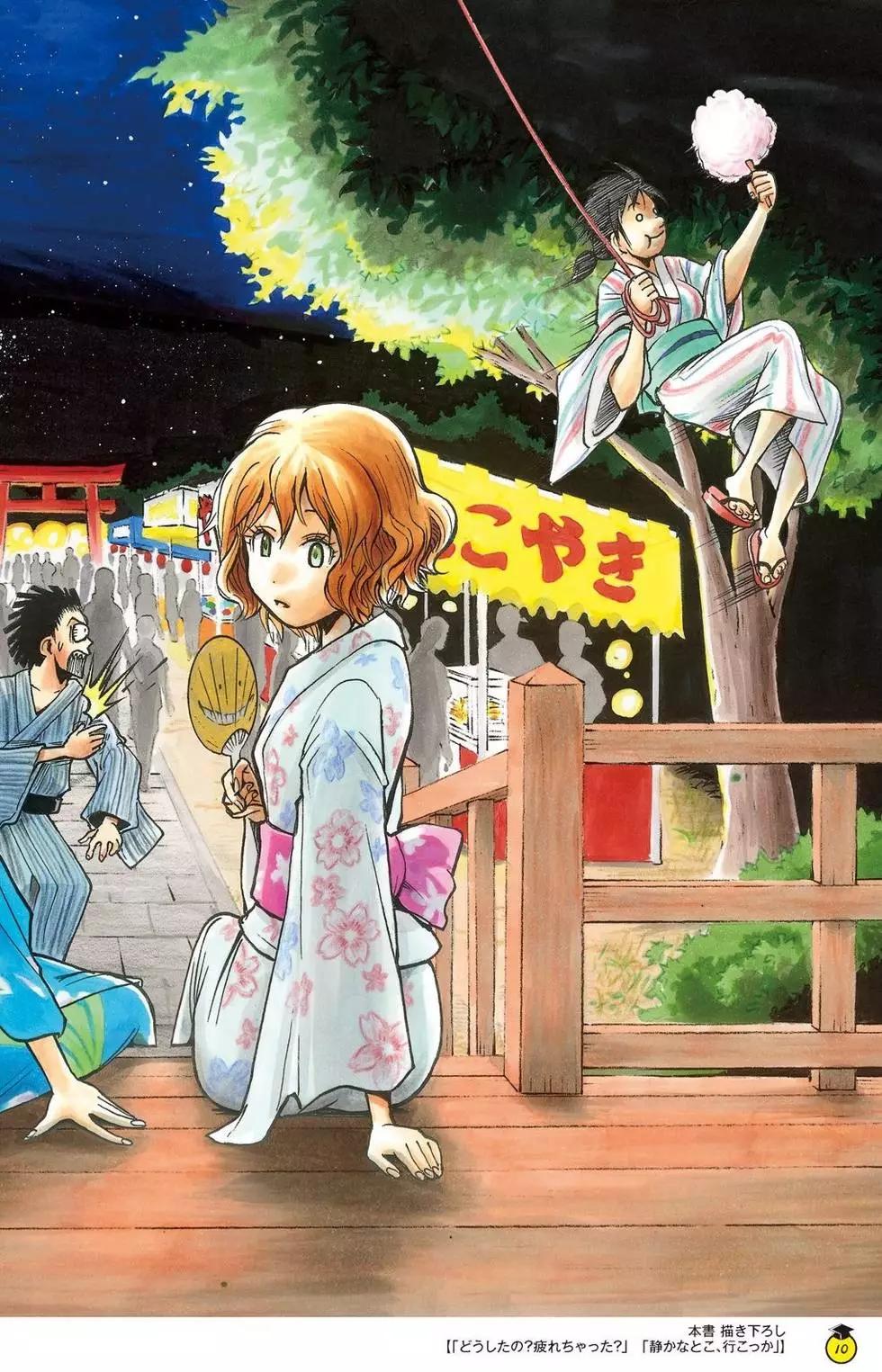 第 10 页