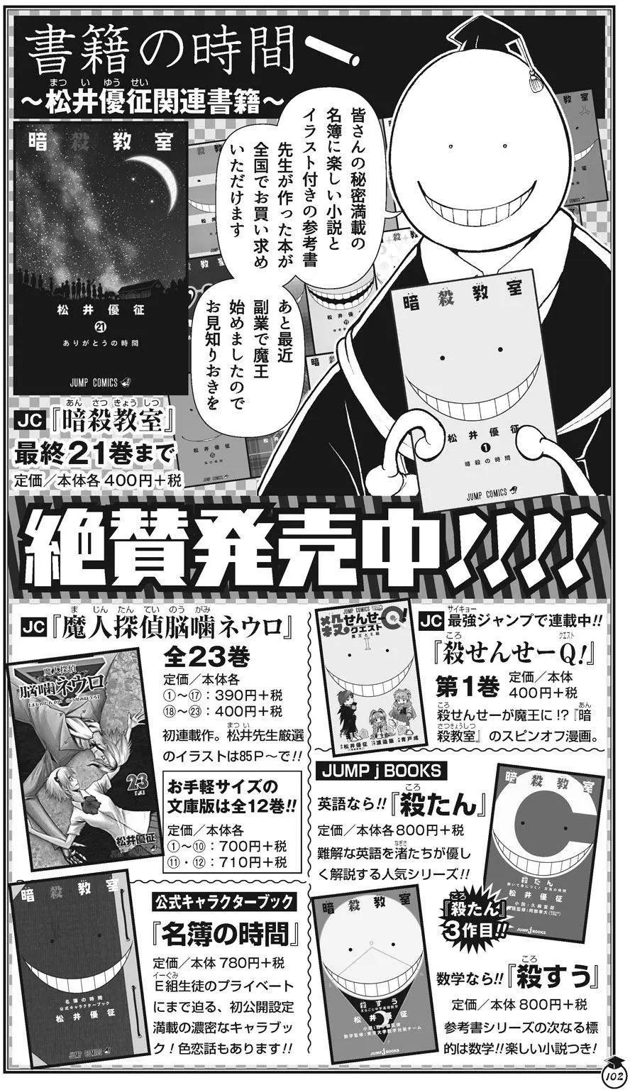 第 102 页