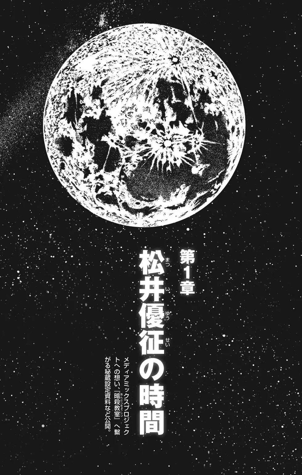 第 103 页