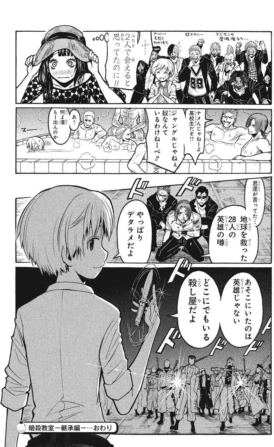 第 105 页