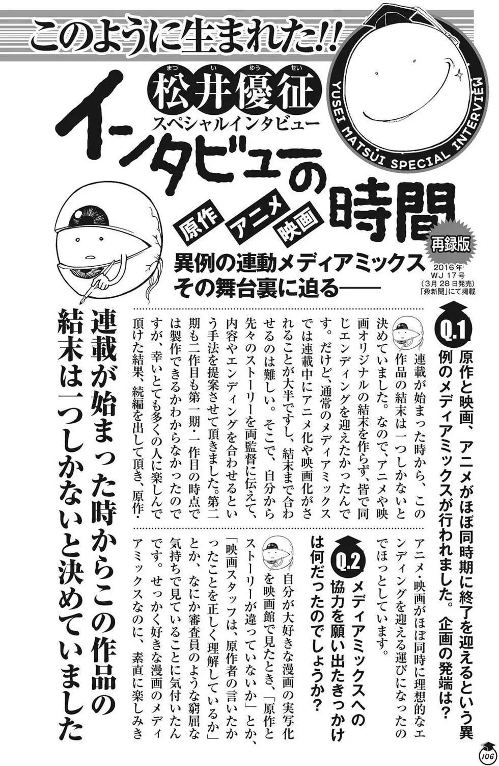 第 106 页