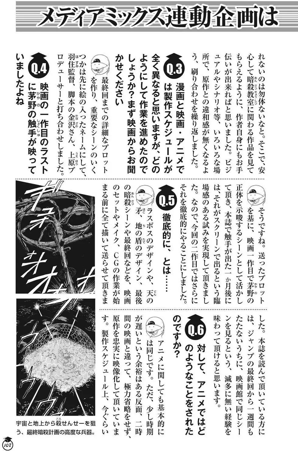 第 107 页