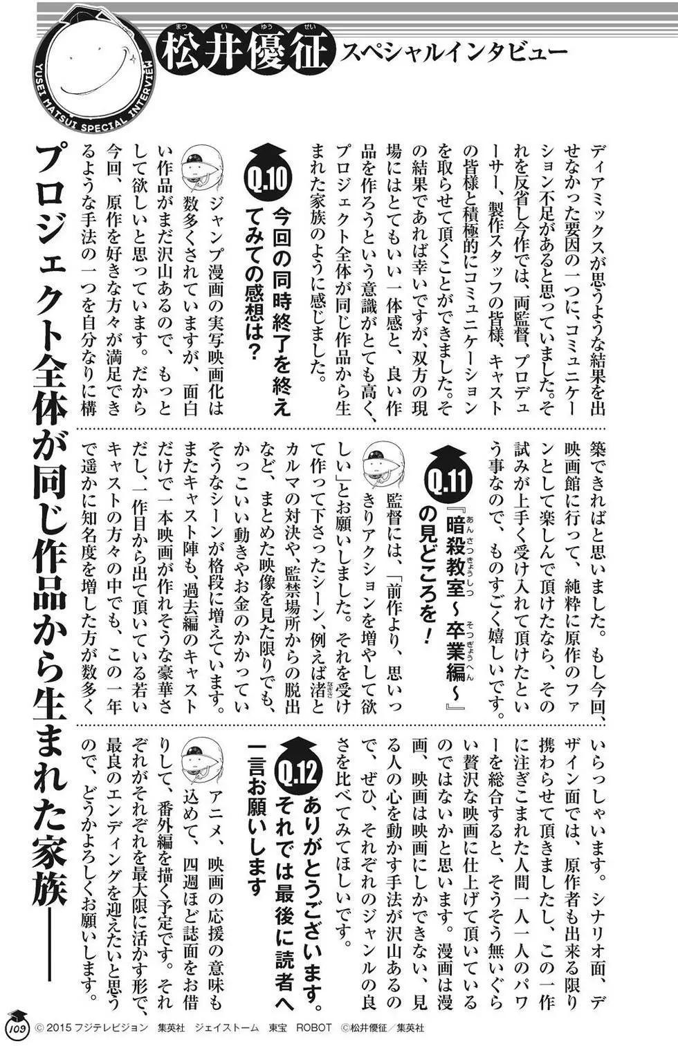 第 109 页