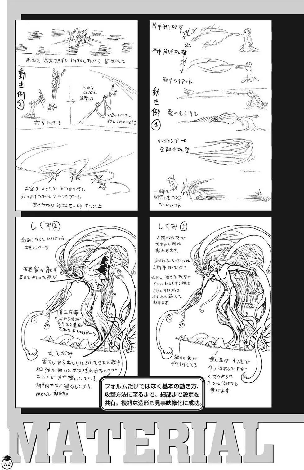 第 113 页