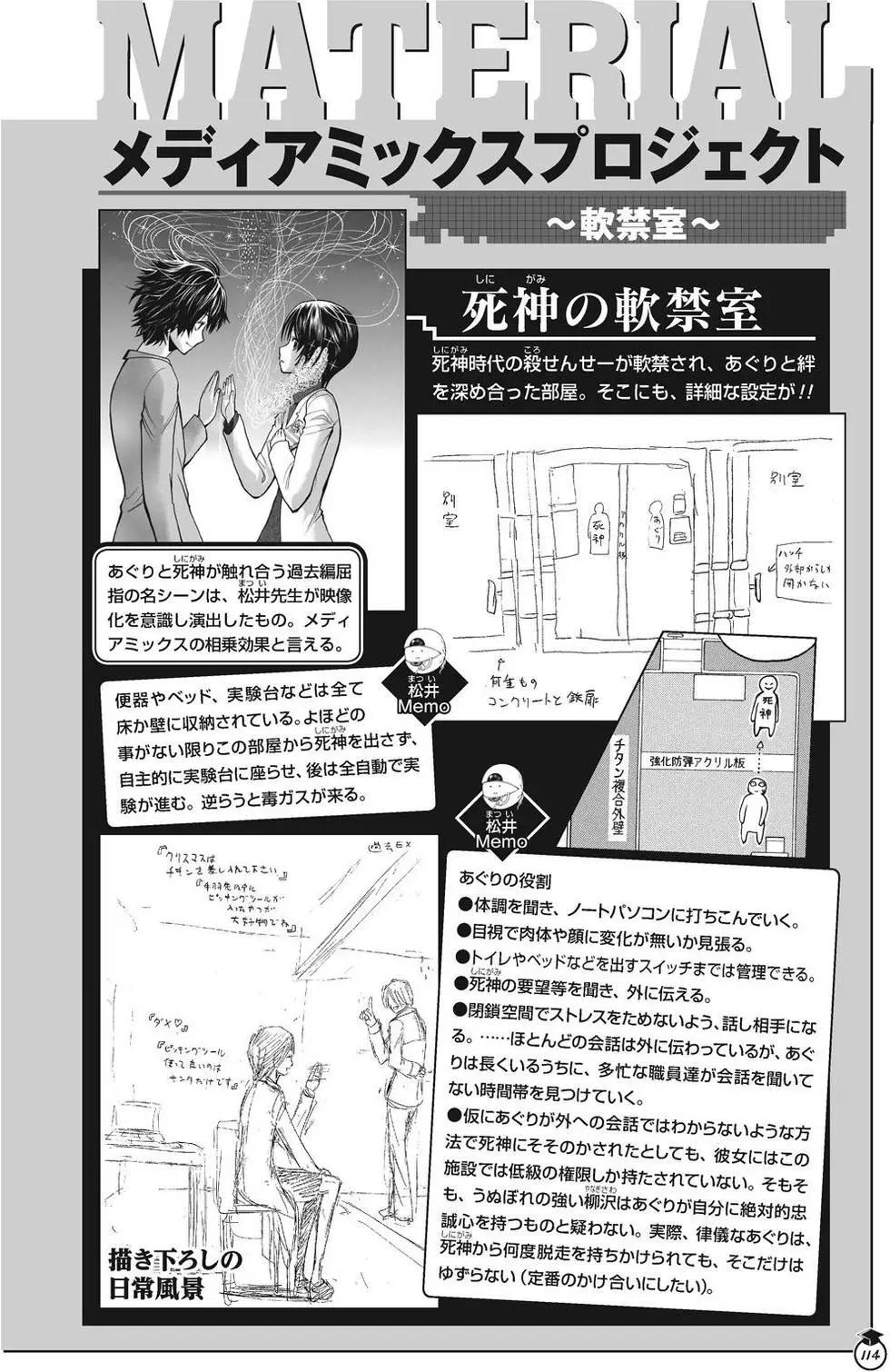 第 114 页
