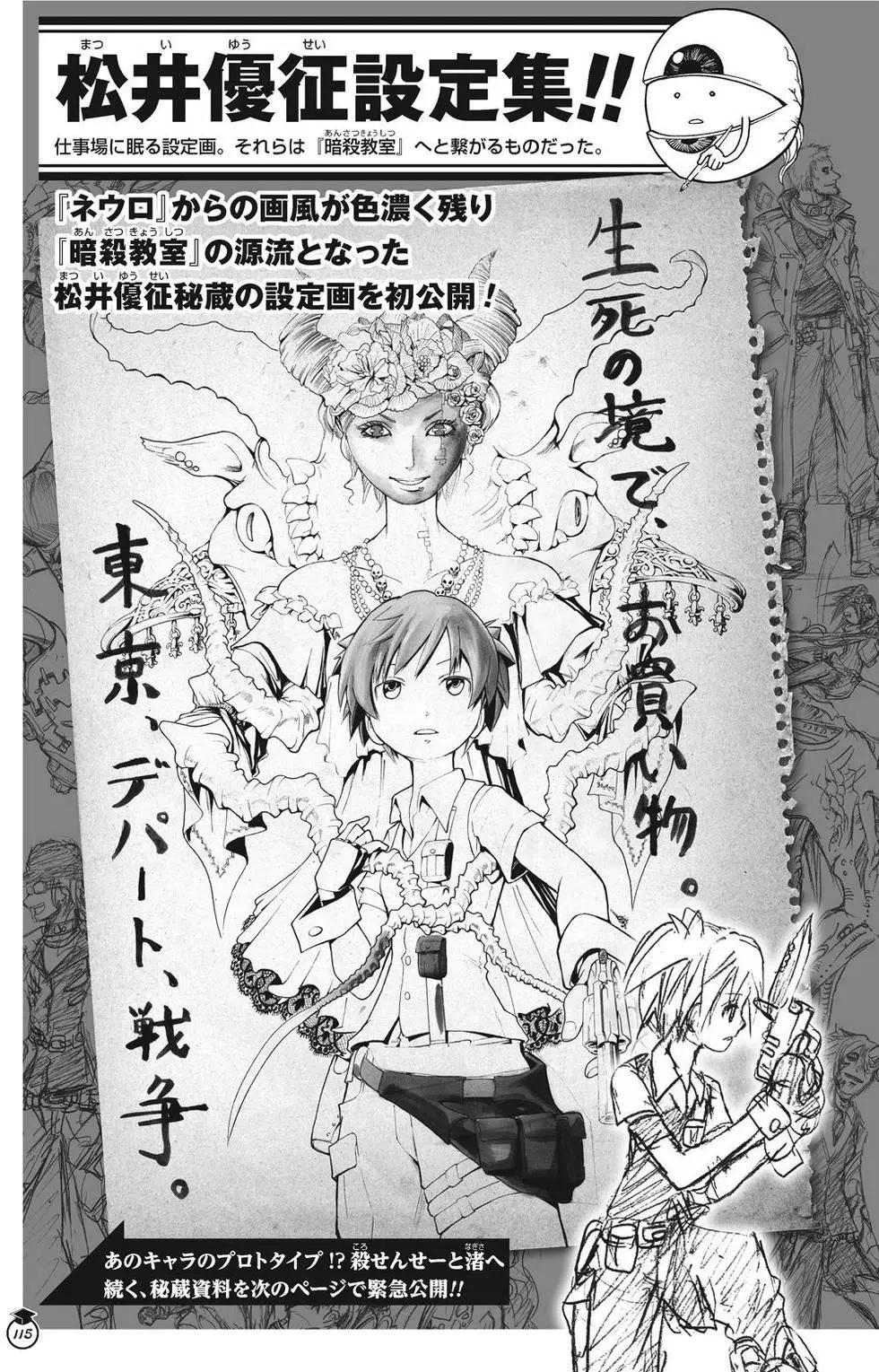 第 115 页