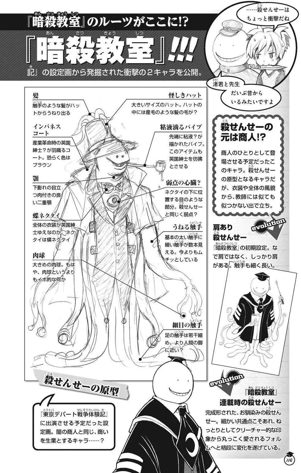 第 116 页