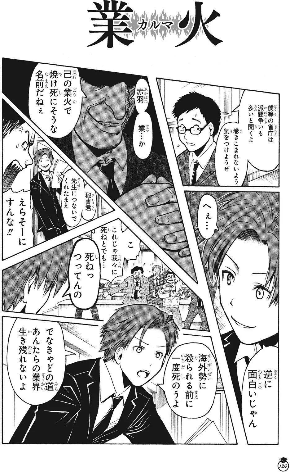 第 126 页