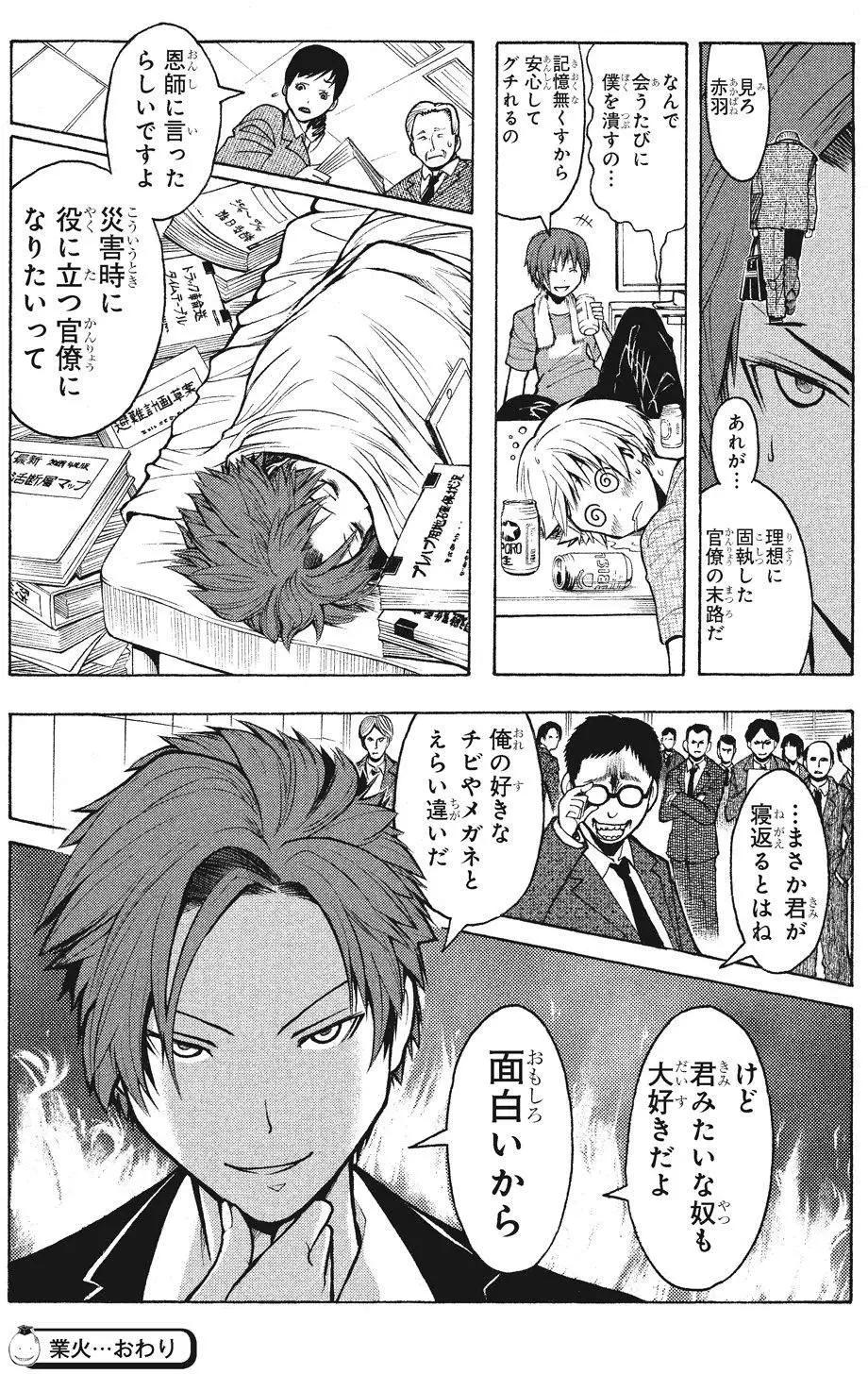 第 127 页
