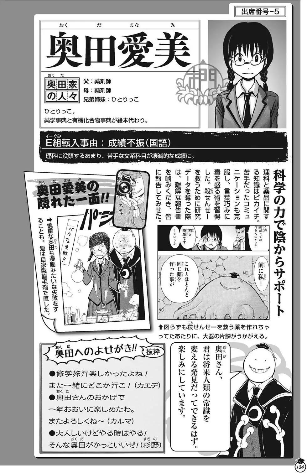 第 134 页