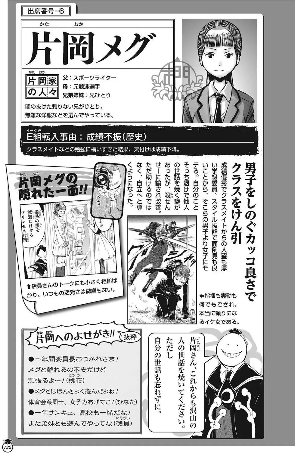 第 135 页