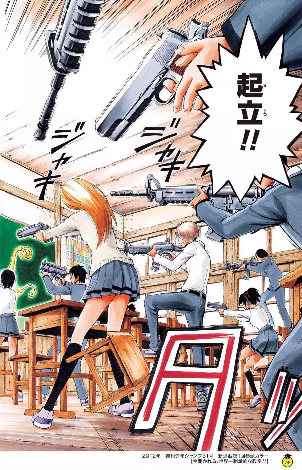 第 14 页