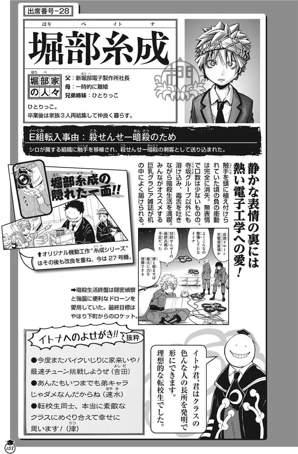 第 157 页