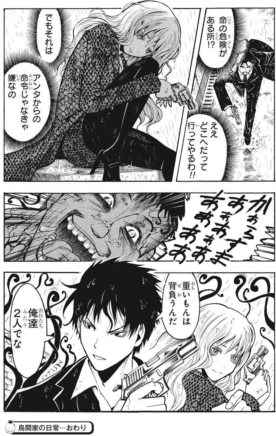 第 159 页