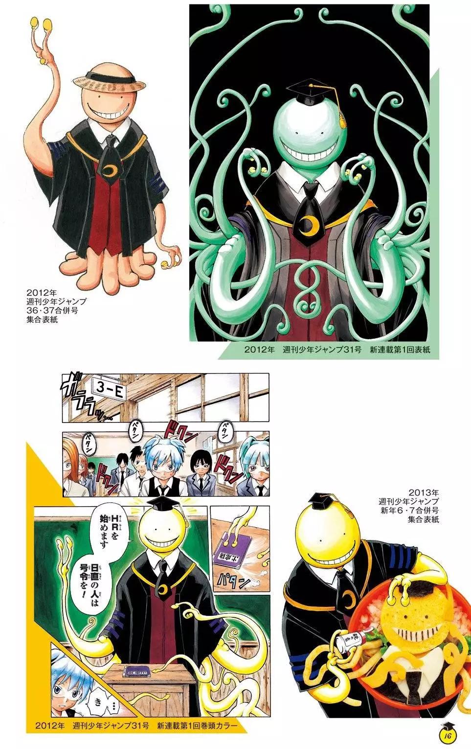 第 16 页