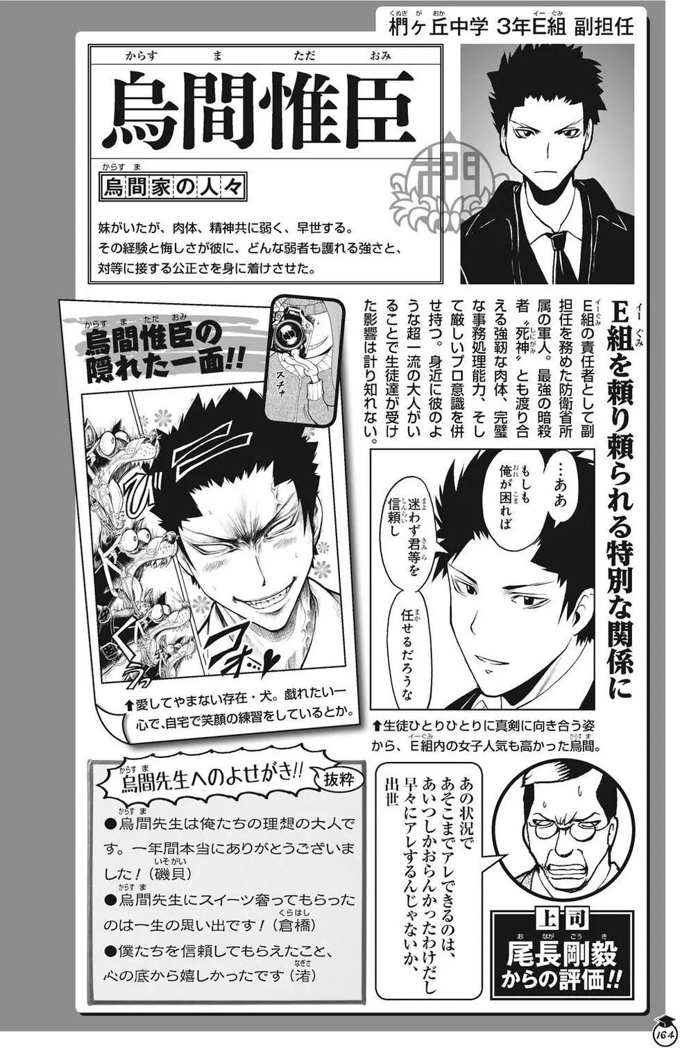 第 164 页