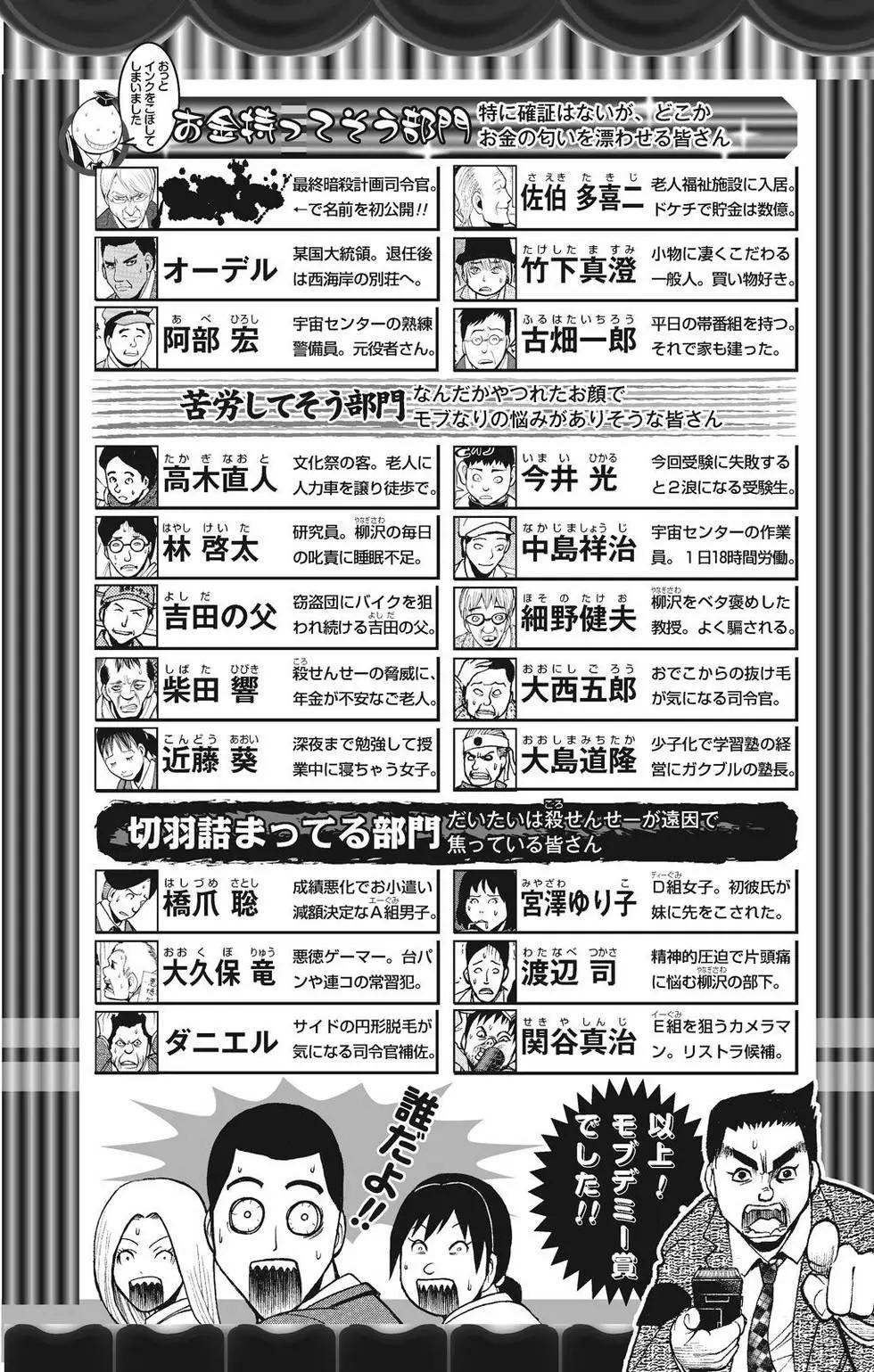 第 174 页
