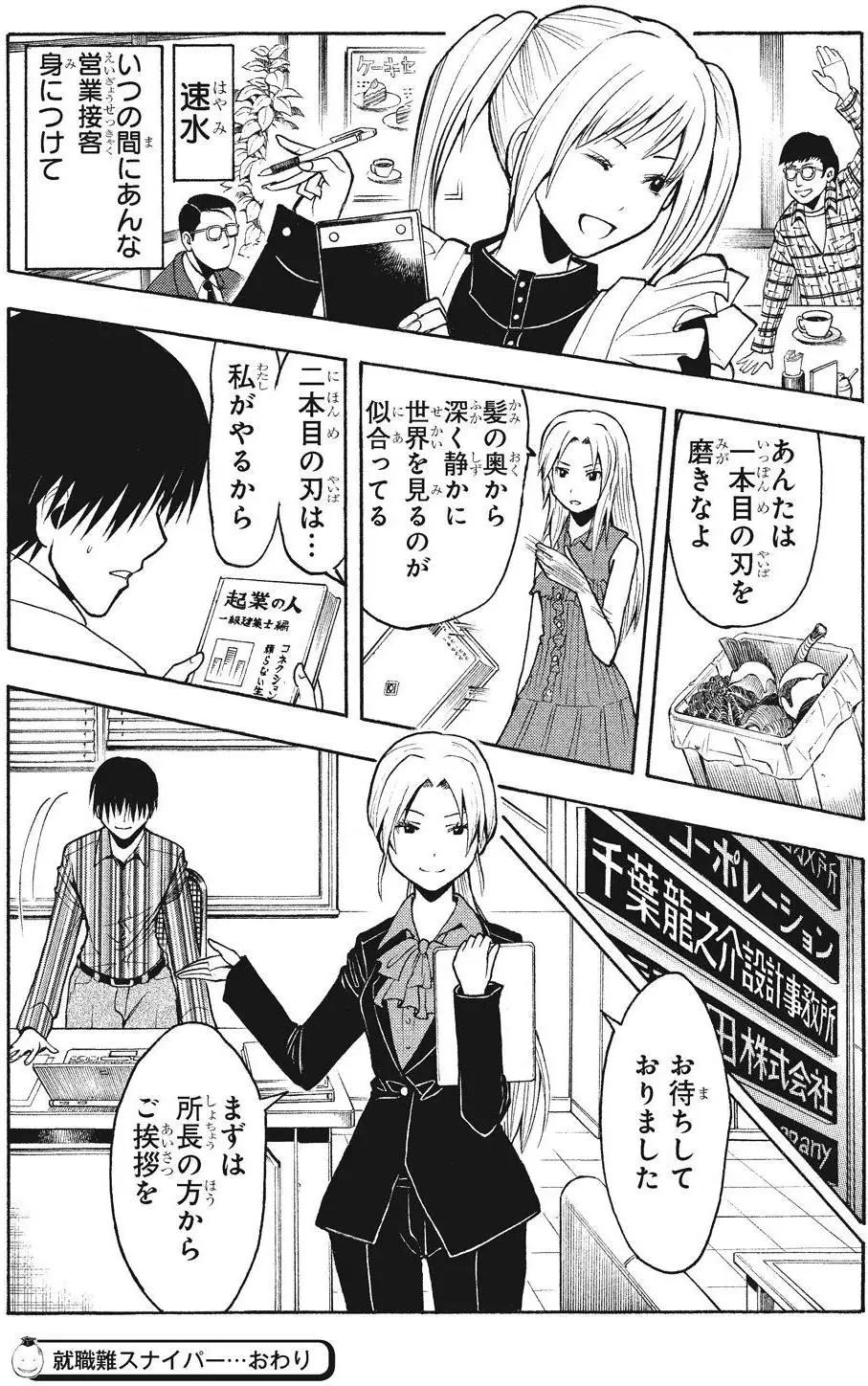 第 177 页