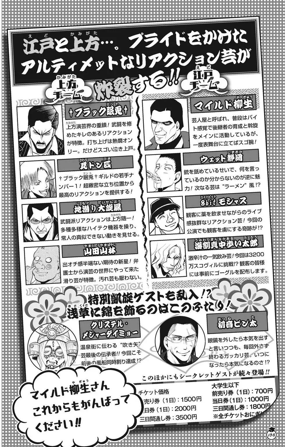 第 198 页