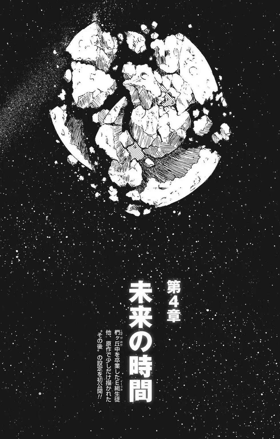 第 199 页