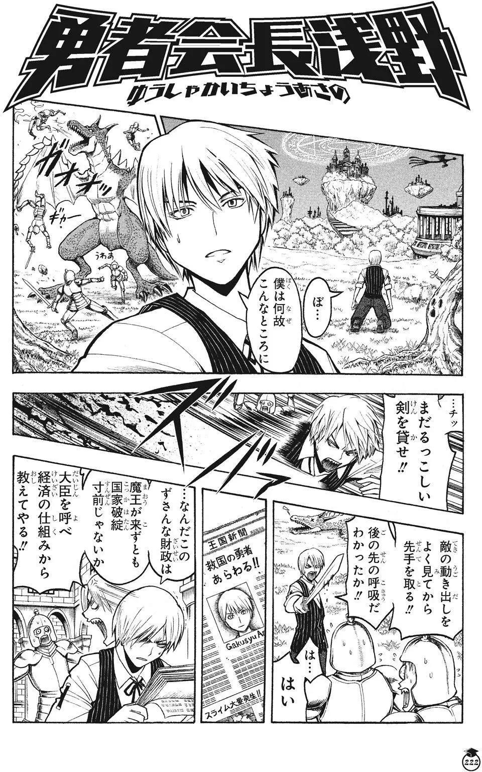 第 222 页
