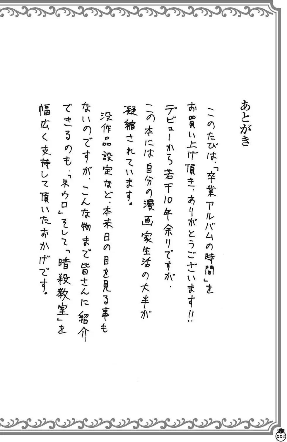 第 224 页