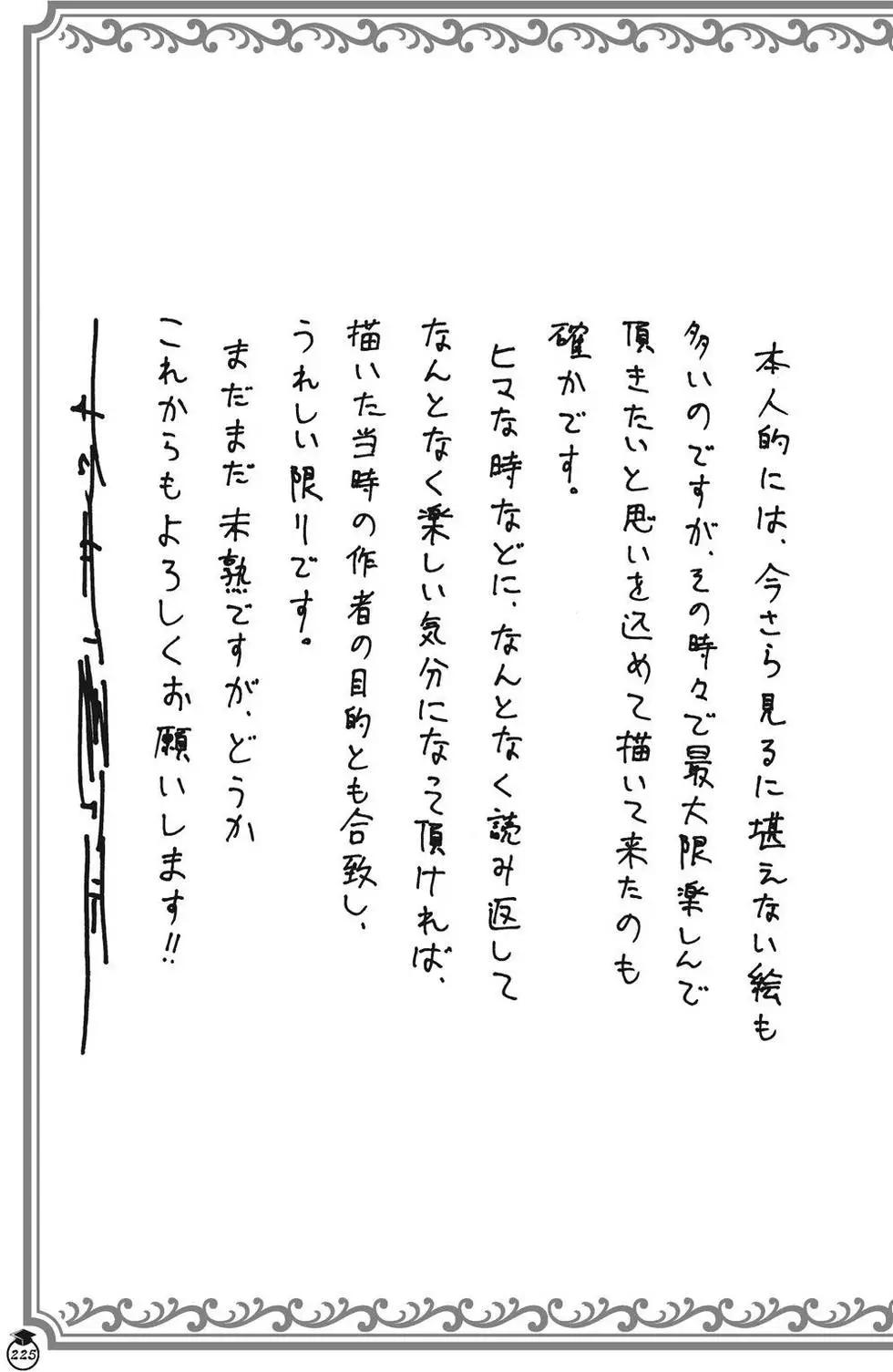 第 225 页