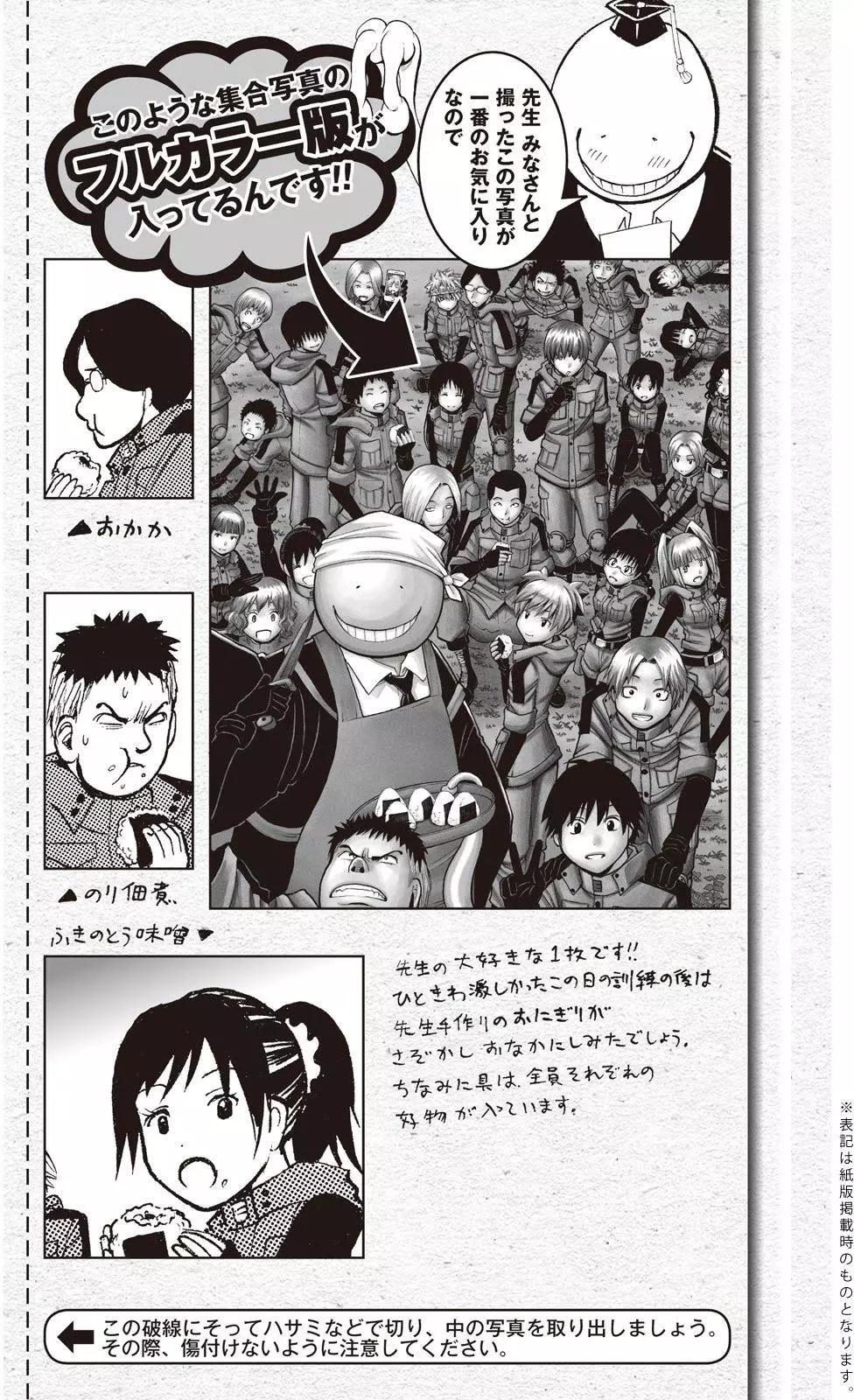 第 227 页