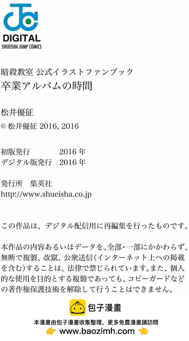 第 230 页