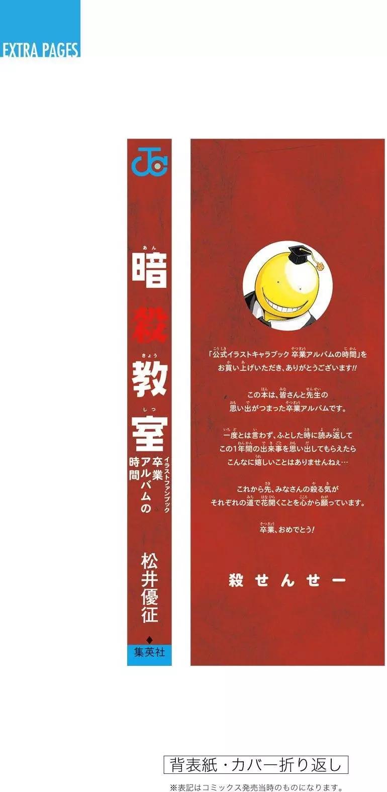 第 231 页