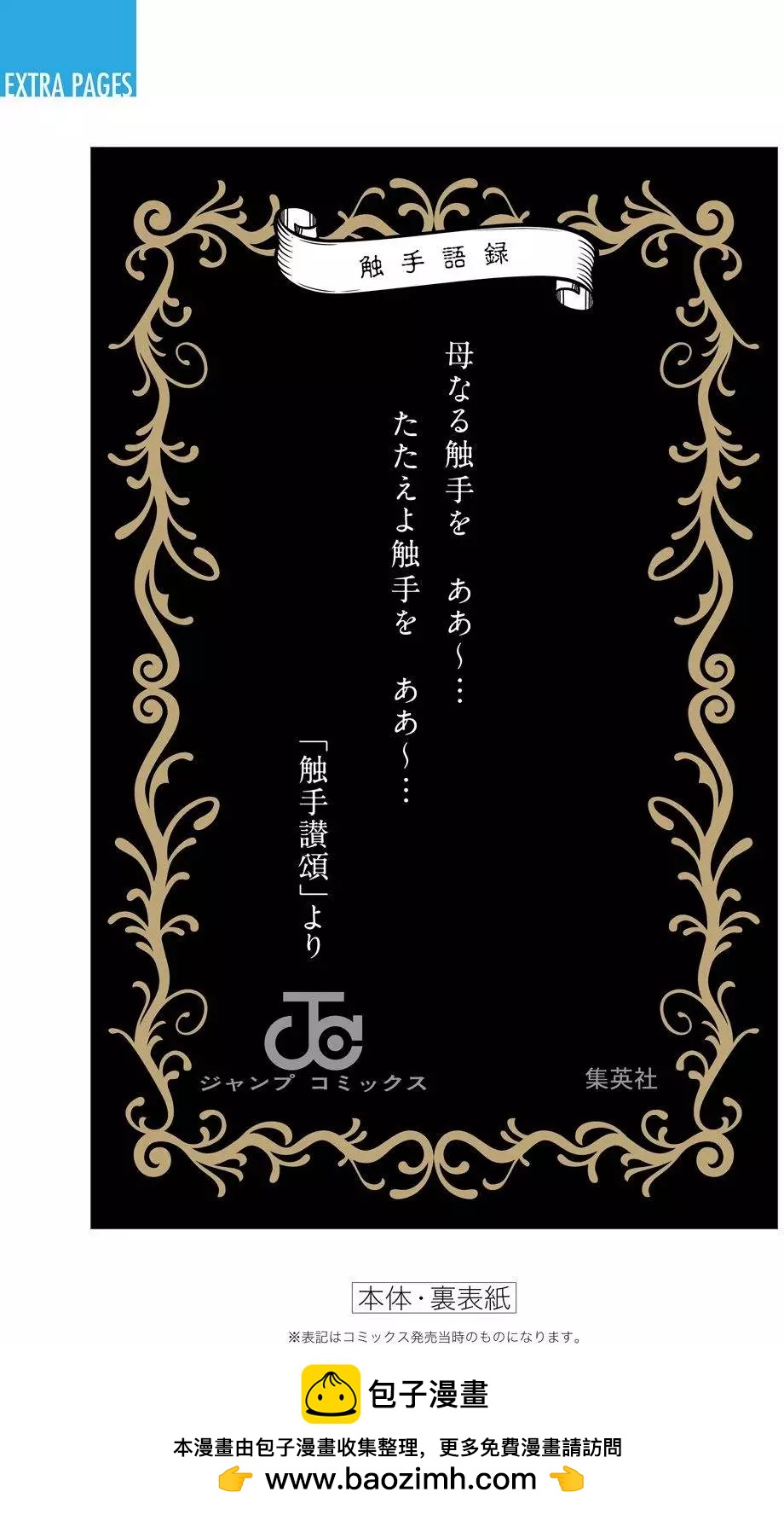 第 233 页
