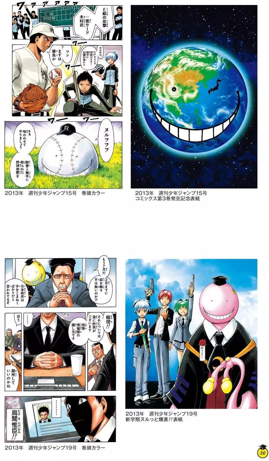 第 26 页