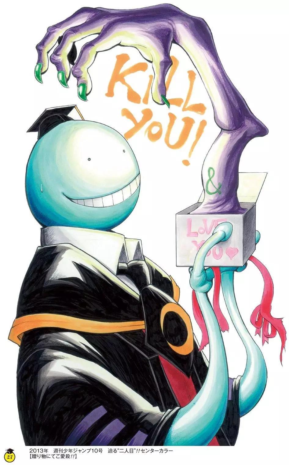 第 27 页
