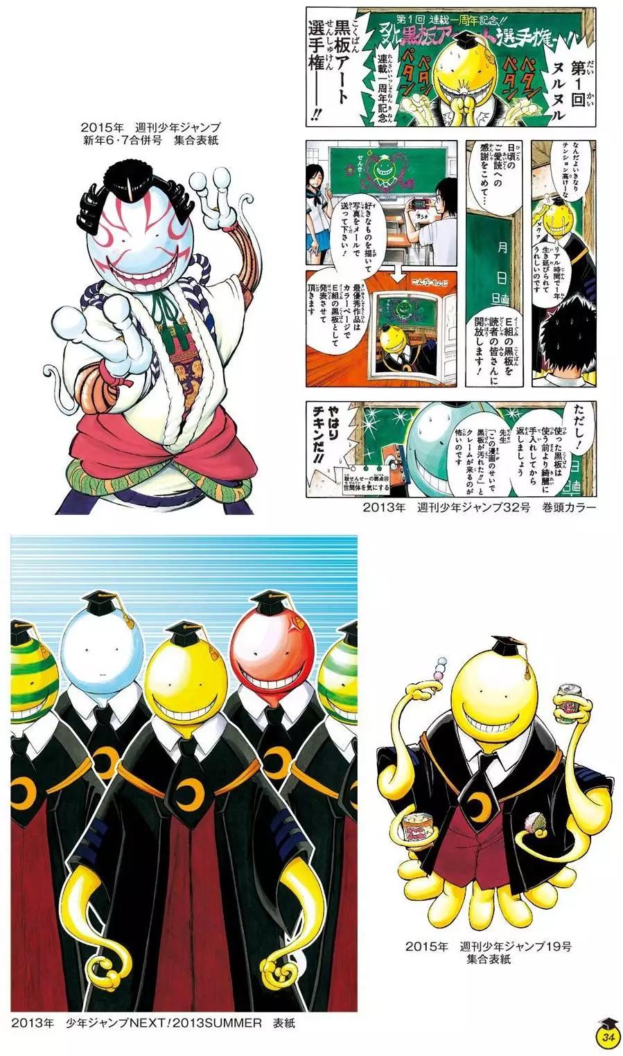 第 34 页