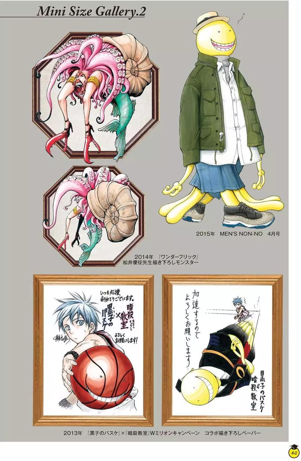 第 40 页