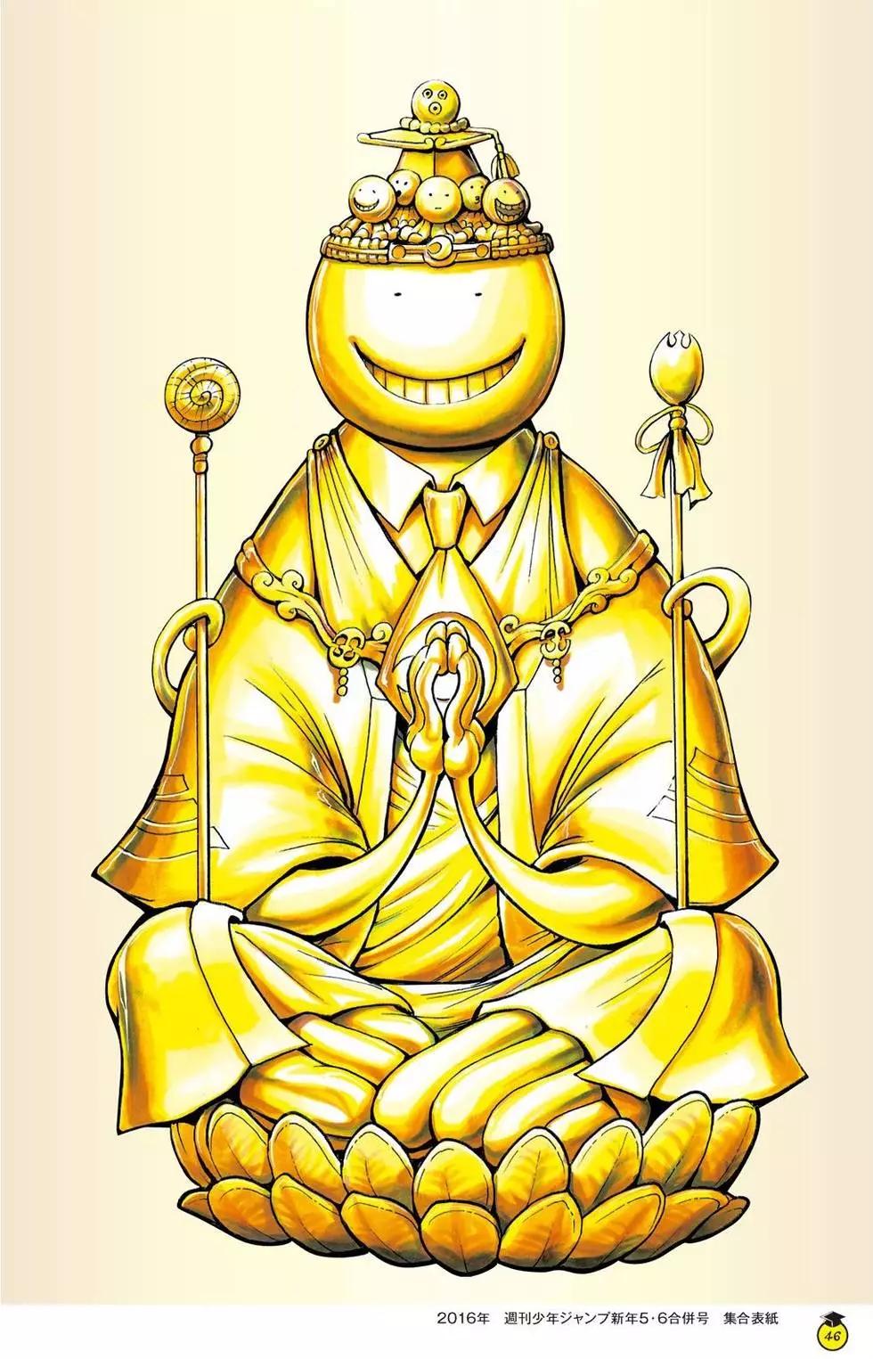 第 46 页