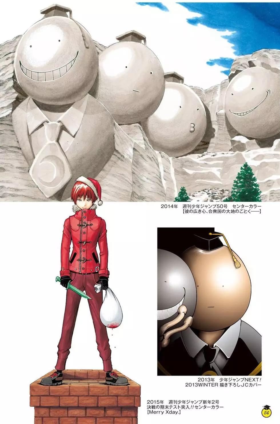 第 56 页