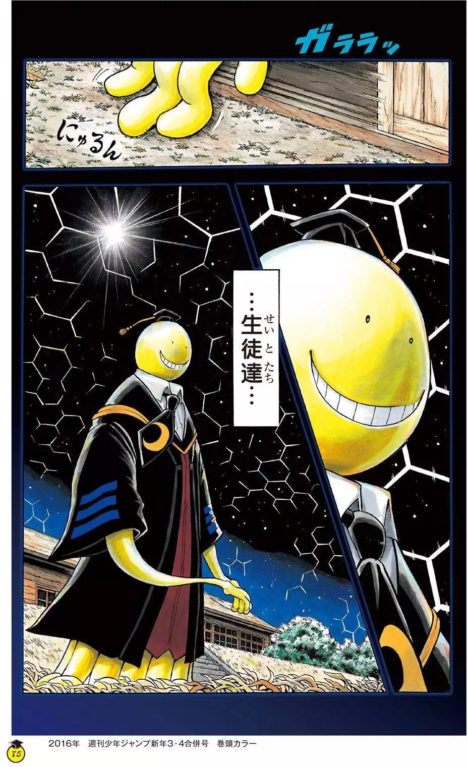 第 75 页