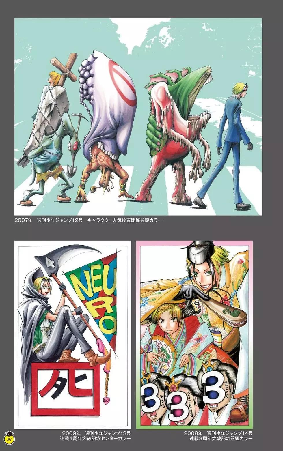 第 91 页