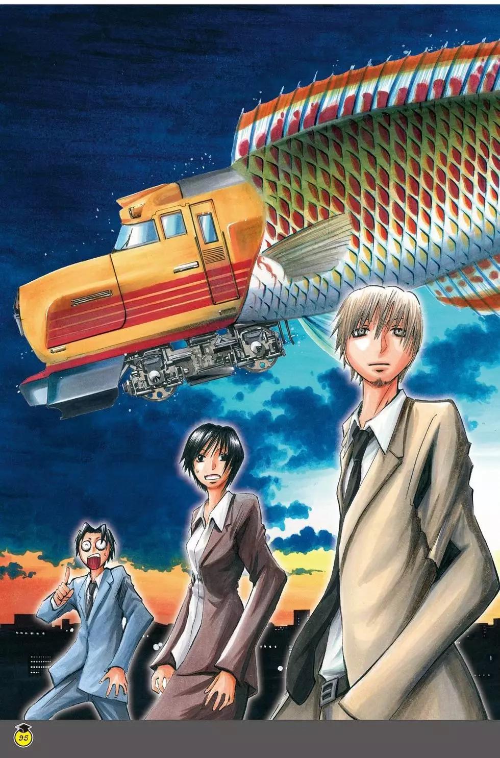 第 95 页