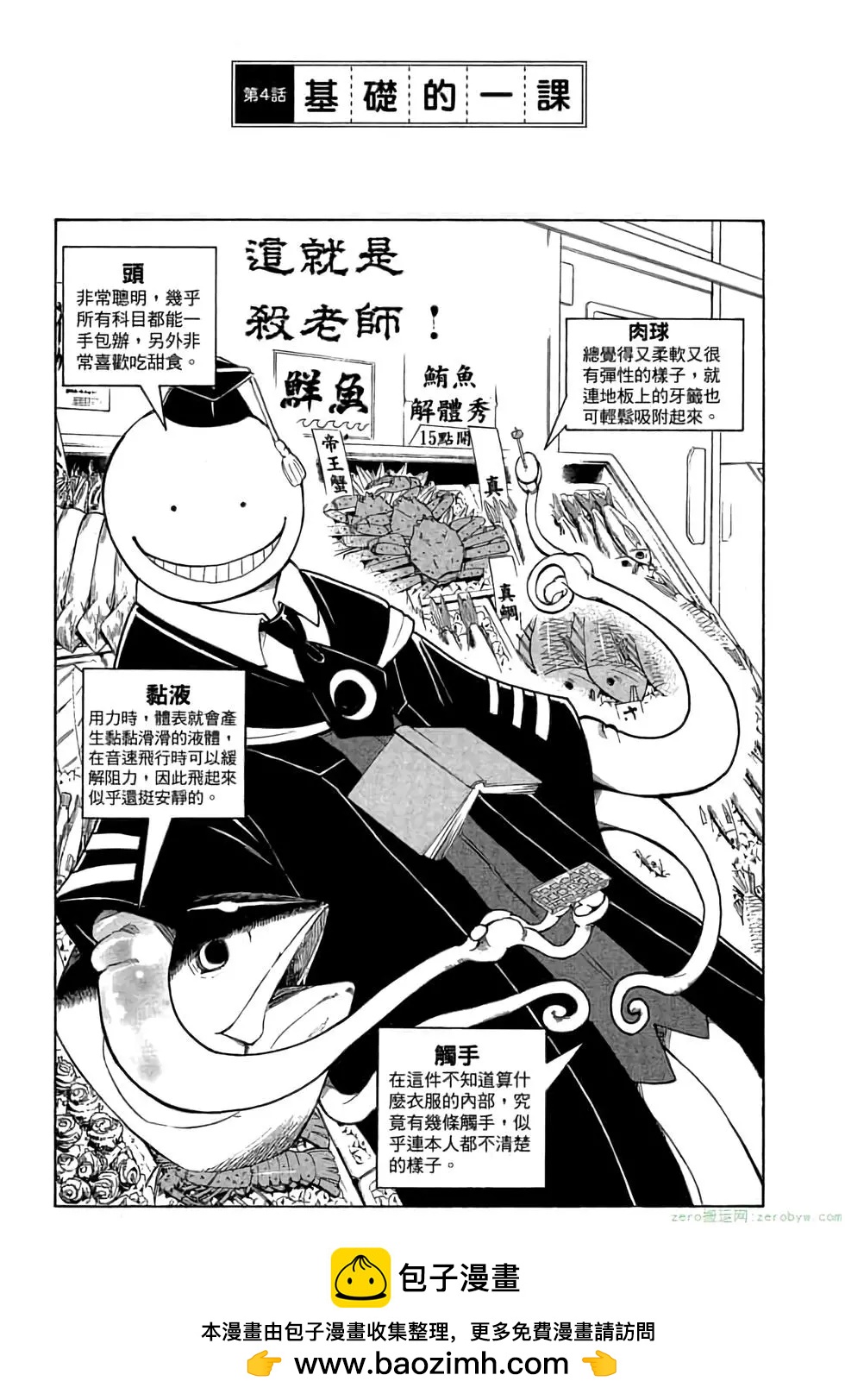 第 100 页