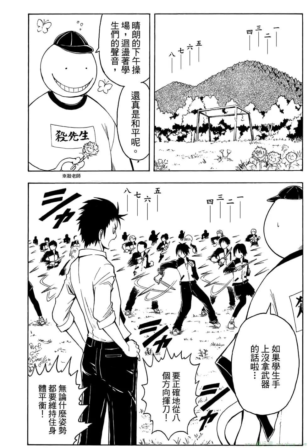 第 101 页