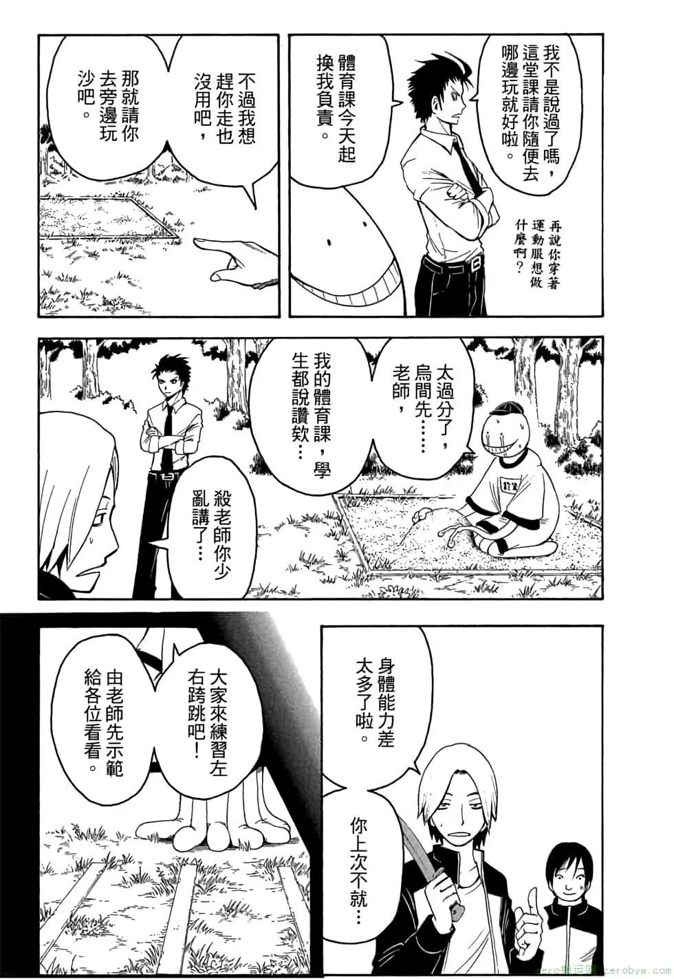 第 102 页