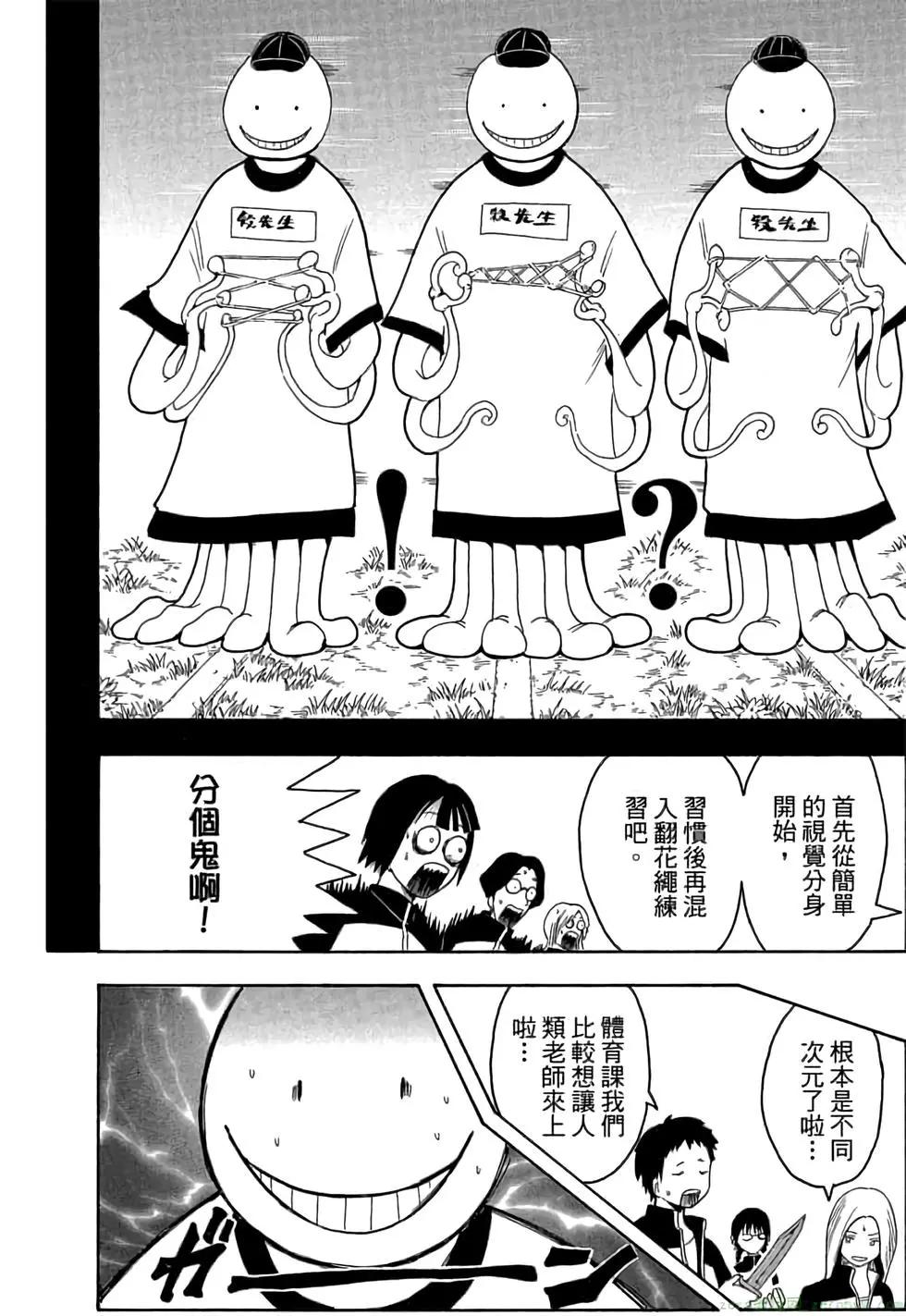 第 103 页