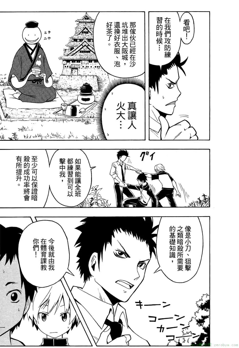 第 108 页