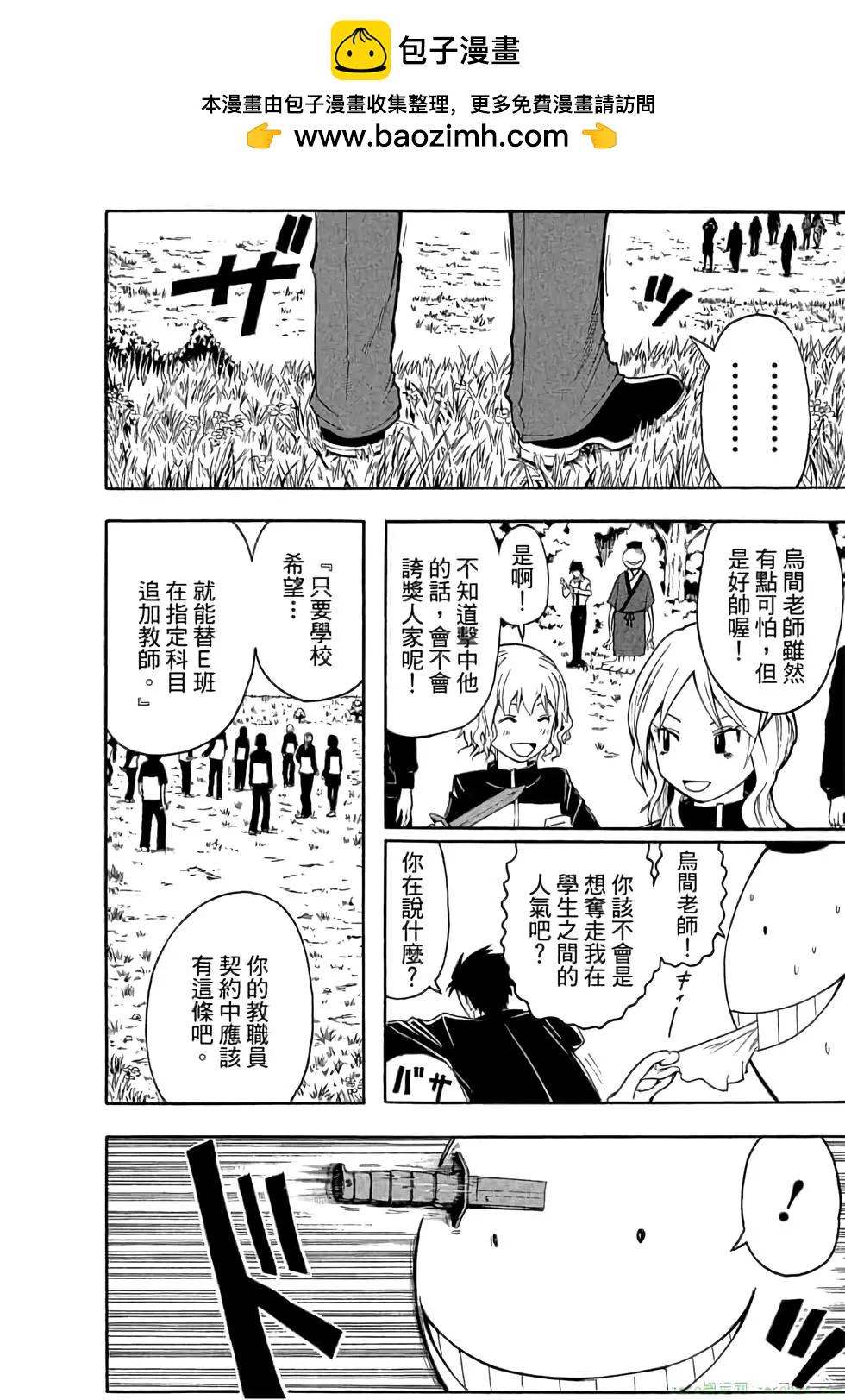 第 109 页